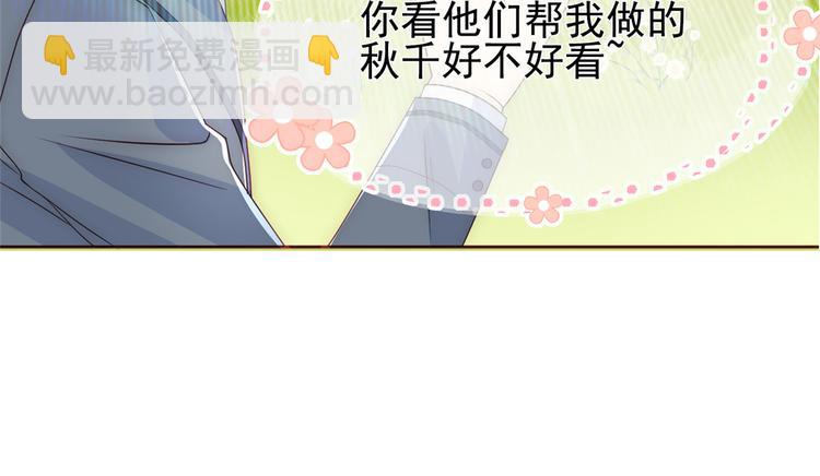 预告！25