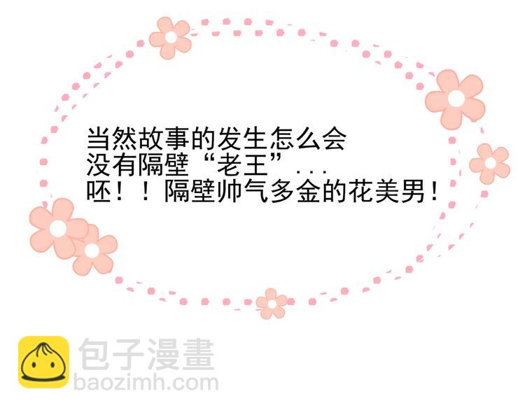 预告！26
