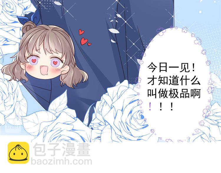 预告！30