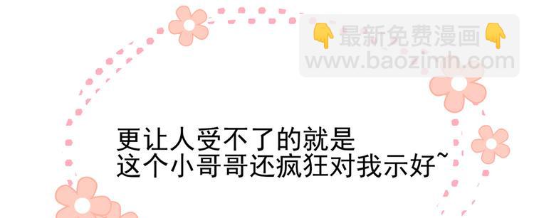 预告！31