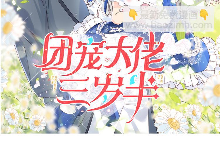 预告！53