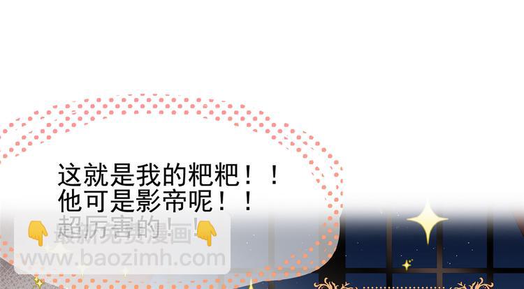 预告！9