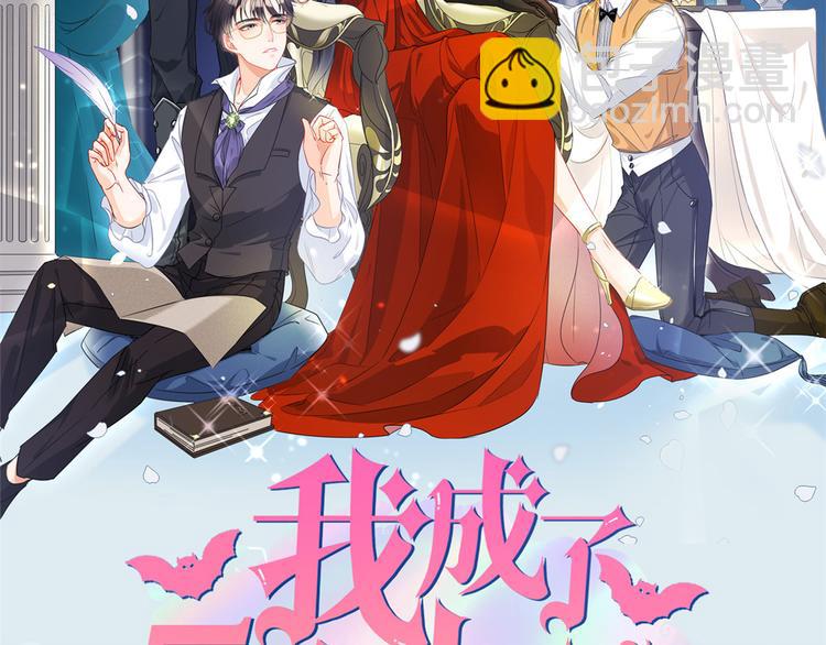 第8话 哥哥们的争风吃醋135