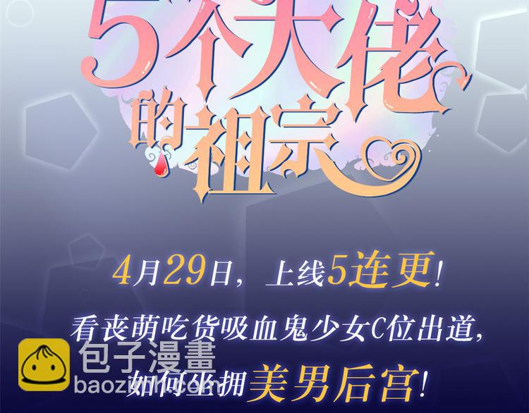 第8话 哥哥们的争风吃醋136
