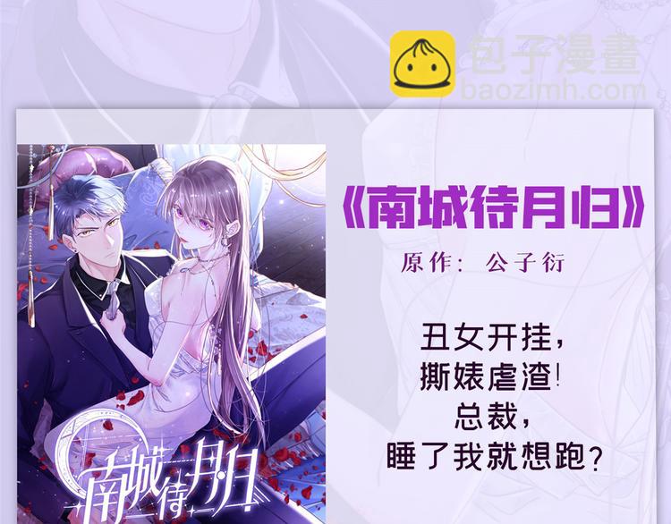 第8话 哥哥们的争风吃醋139