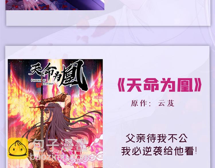 第8话 哥哥们的争风吃醋140
