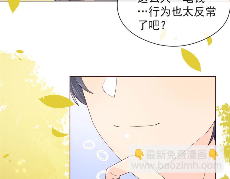 第8话 哥哥们的争风吃醋19