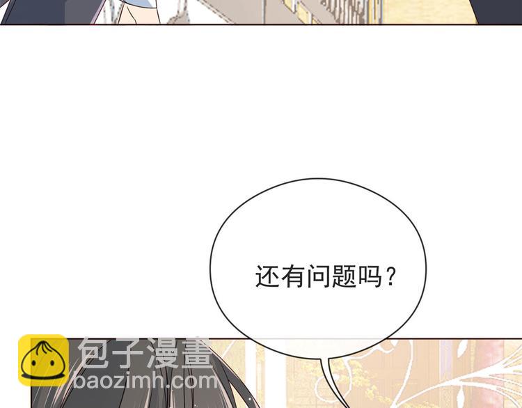 第8话 哥哥们的争风吃醋25