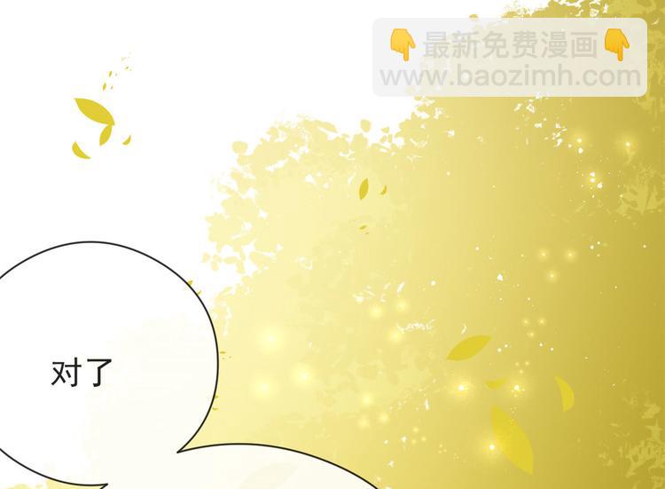 第8话 哥哥们的争风吃醋28