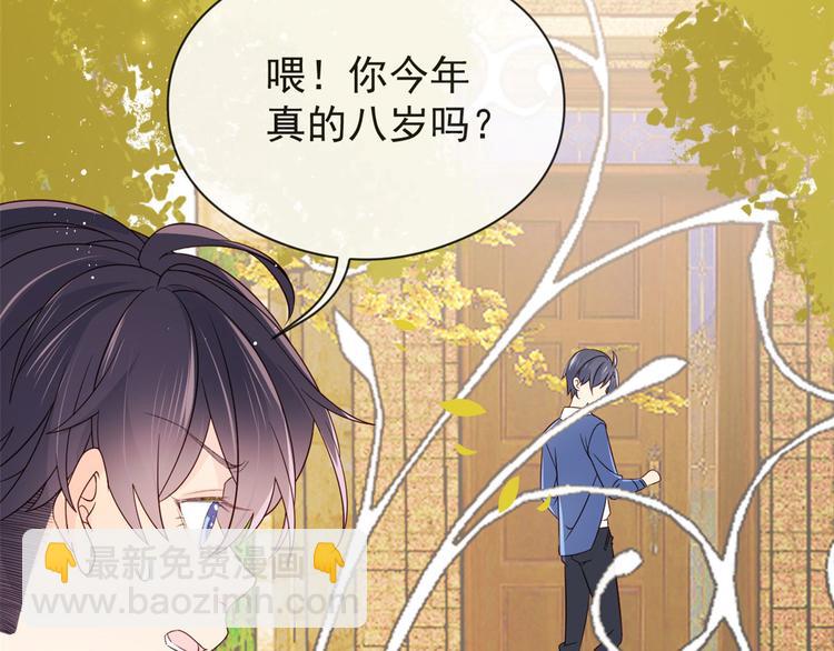 第8话 哥哥们的争风吃醋33