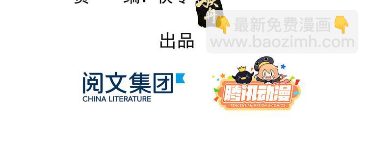 第8话 哥哥们的争风吃醋4