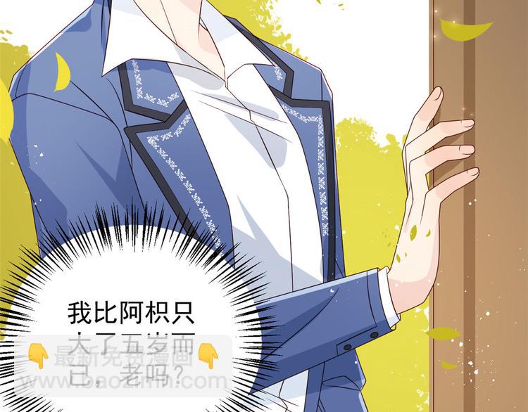 第8话 哥哥们的争风吃醋40