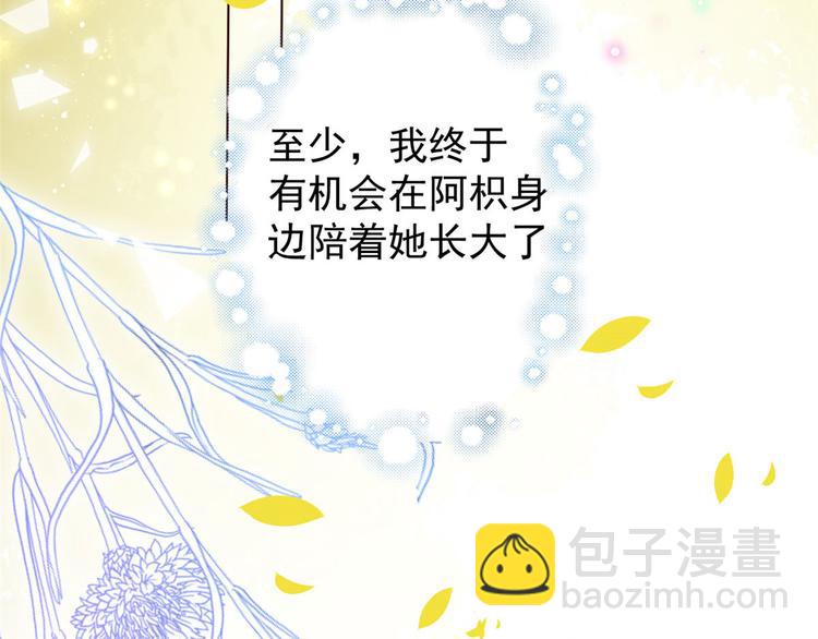 第8话 哥哥们的争风吃醋49