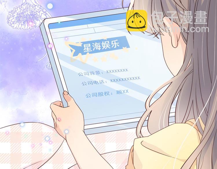 第8话 哥哥们的争风吃醋55