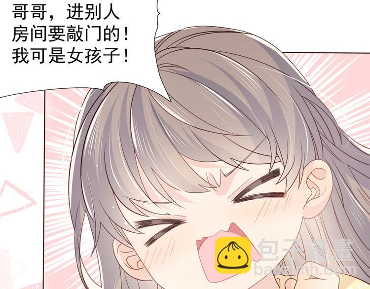 第8话 哥哥们的争风吃醋61