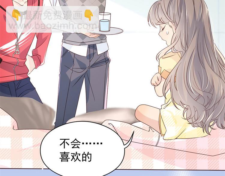 第8话 哥哥们的争风吃醋65