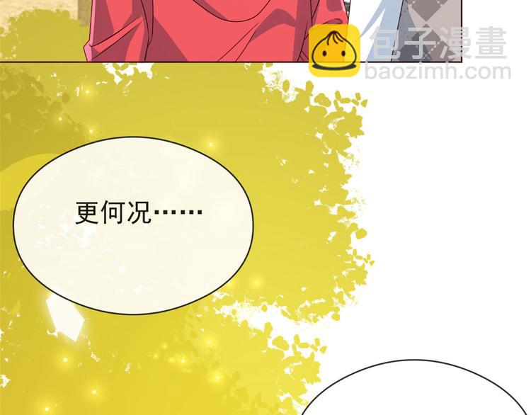 第8话 哥哥们的争风吃醋8