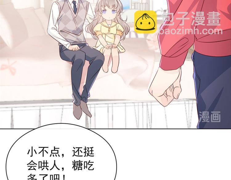 第8话 哥哥们的争风吃醋83