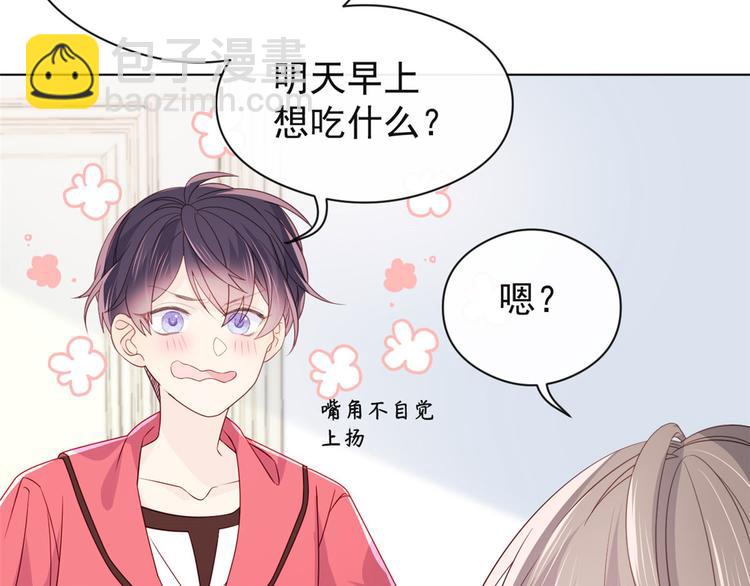 第8话 哥哥们的争风吃醋85