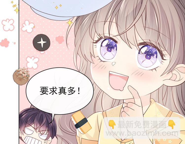 第8话 哥哥们的争风吃醋88