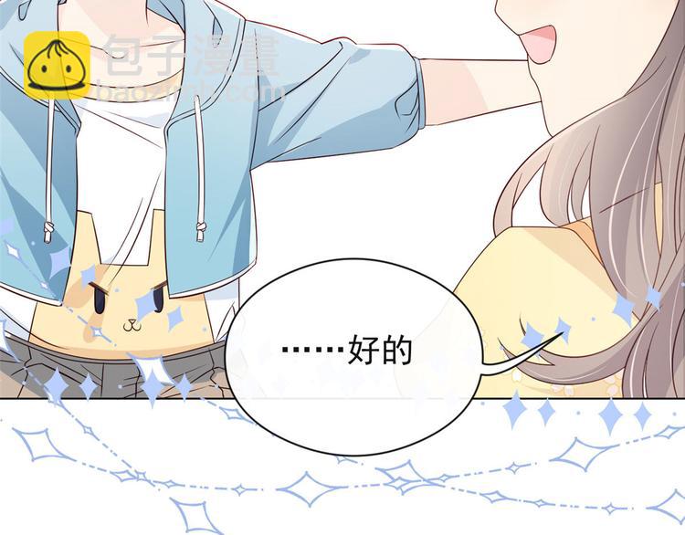 第8话 哥哥们的争风吃醋96