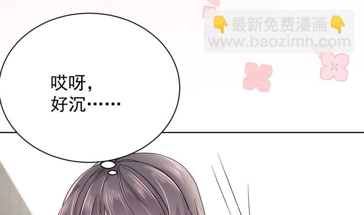 第14话 多点真诚，少点套路109