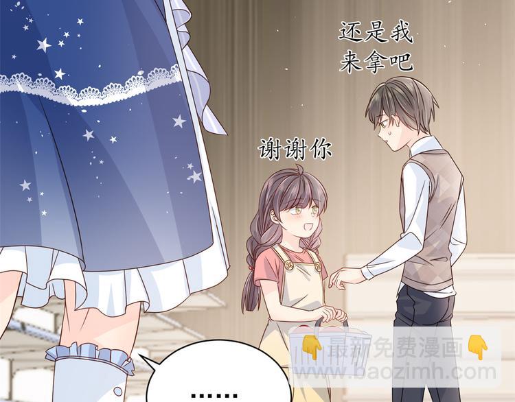 第14话 多点真诚，少点套路113