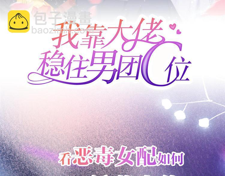第14话 多点真诚，少点套路123