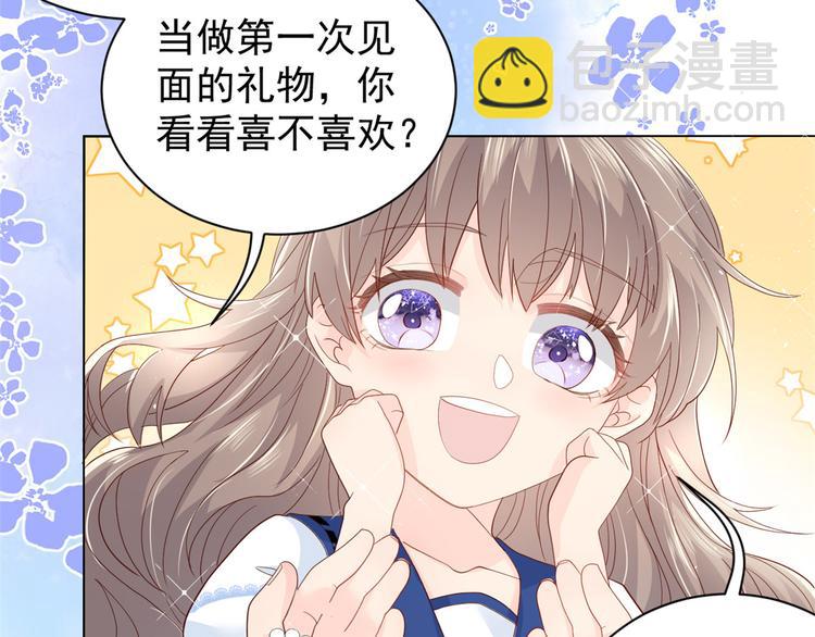 第14话 多点真诚，少点套路13
