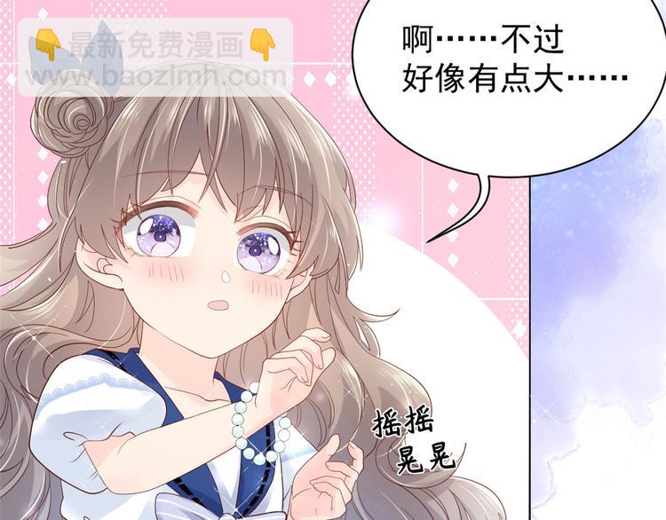第14话 多点真诚，少点套路15