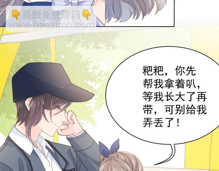 第14话 多点真诚，少点套路16