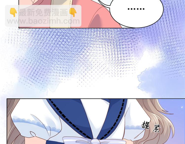 第14话 多点真诚，少点套路27