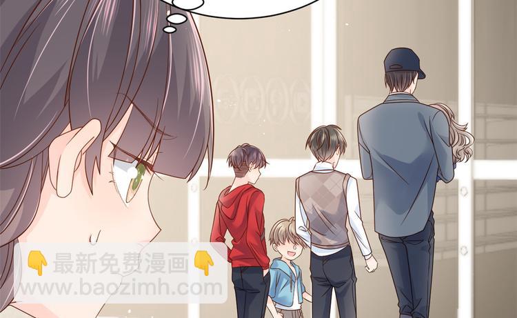 第14话 多点真诚，少点套路43