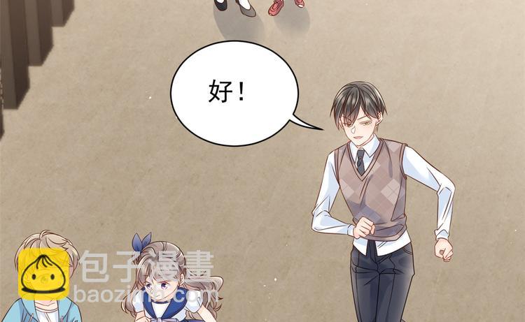 第14话 多点真诚，少点套路47