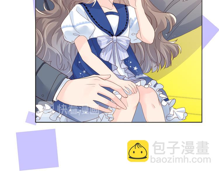 第14话 多点真诚，少点套路6