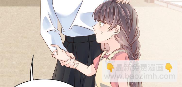 第14话 多点真诚，少点套路62