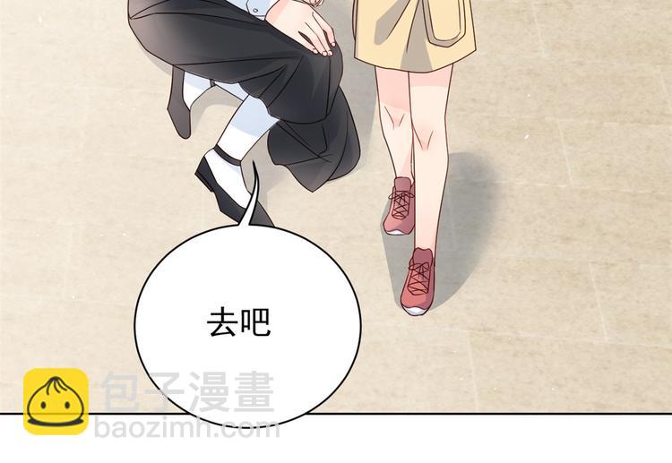 第14话 多点真诚，少点套路74