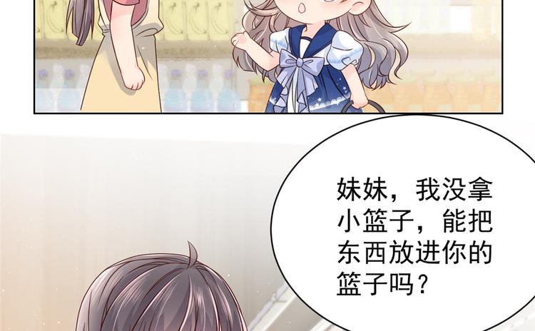 第14话 多点真诚，少点套路89
