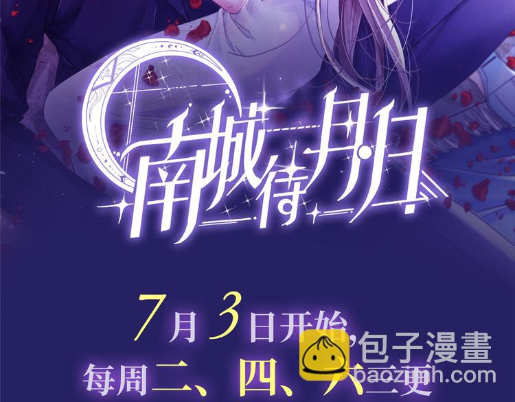 第27话 配对女嘉宾112