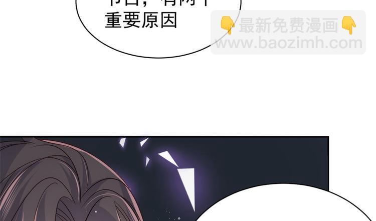 第27话 配对女嘉宾26