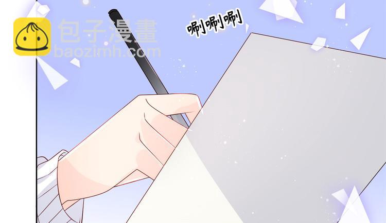 第27话 配对女嘉宾78
