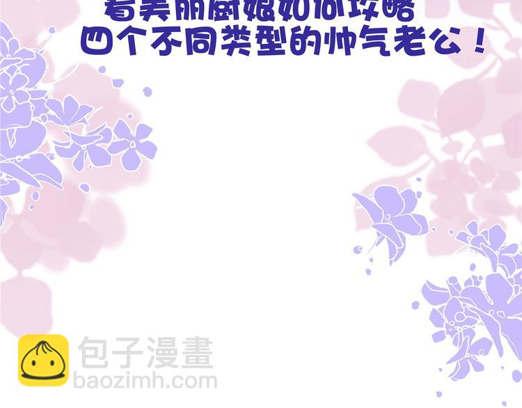 第31话 恶魔般的父女俩110