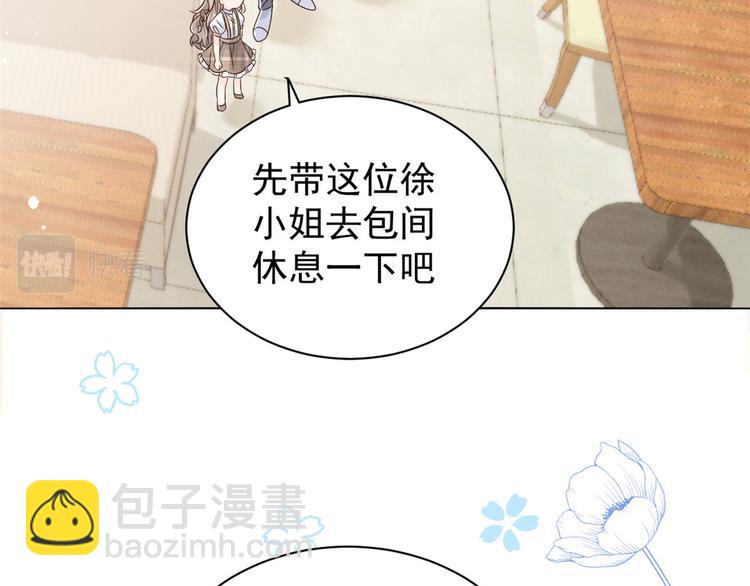 第31话 恶魔般的父女俩15