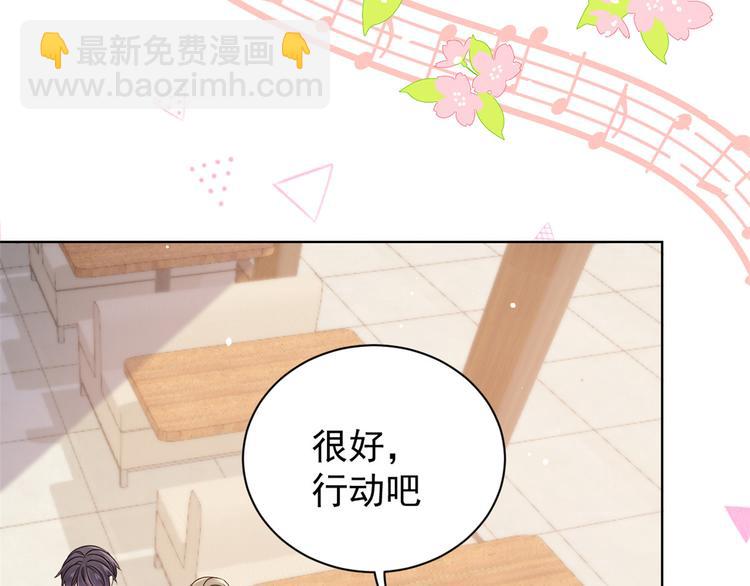 第31话 恶魔般的父女俩31