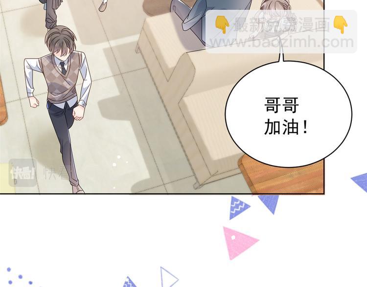 第31话 恶魔般的父女俩33
