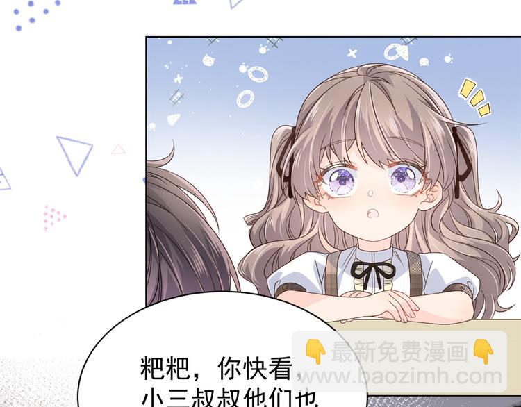 第31话 恶魔般的父女俩34