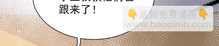 第31话 恶魔般的父女俩35