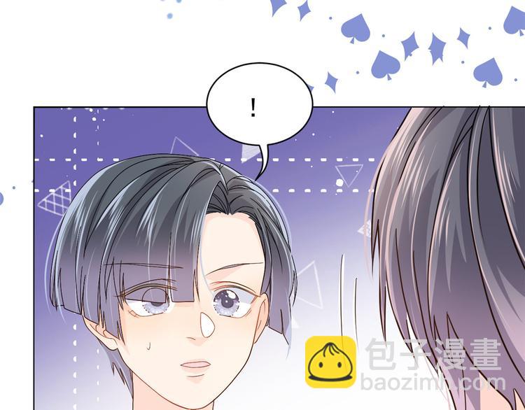 第31话 恶魔般的父女俩42