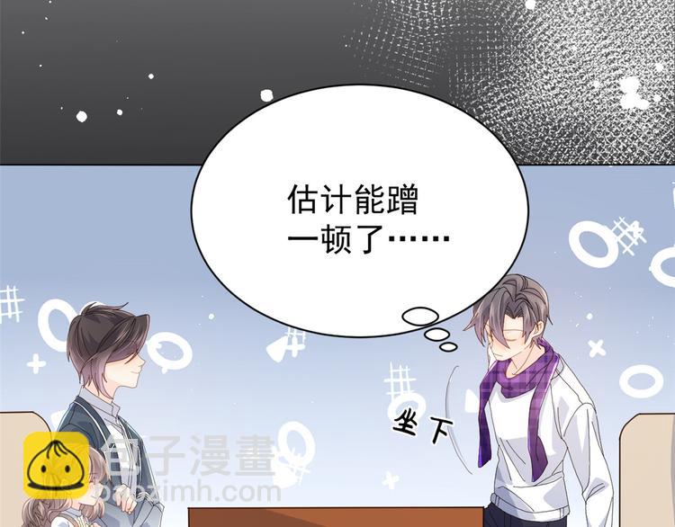 第31话 恶魔般的父女俩55