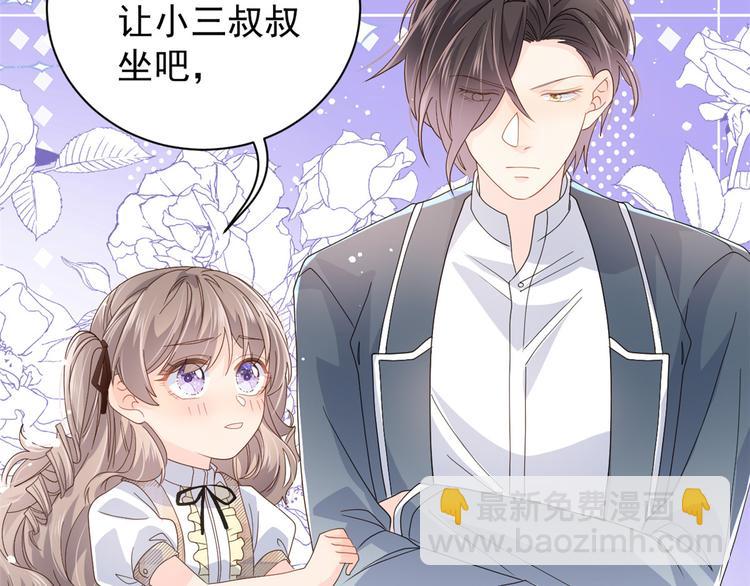 第31话 恶魔般的父女俩60